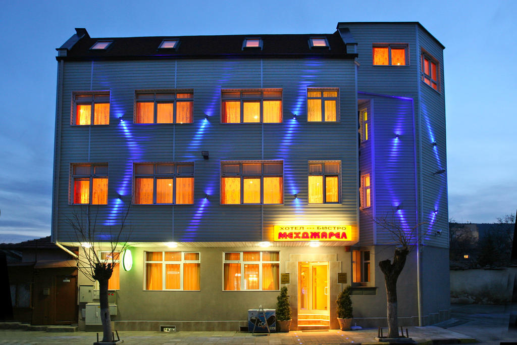 Hotel Mehdjarel ชูเมน ภายนอก รูปภาพ